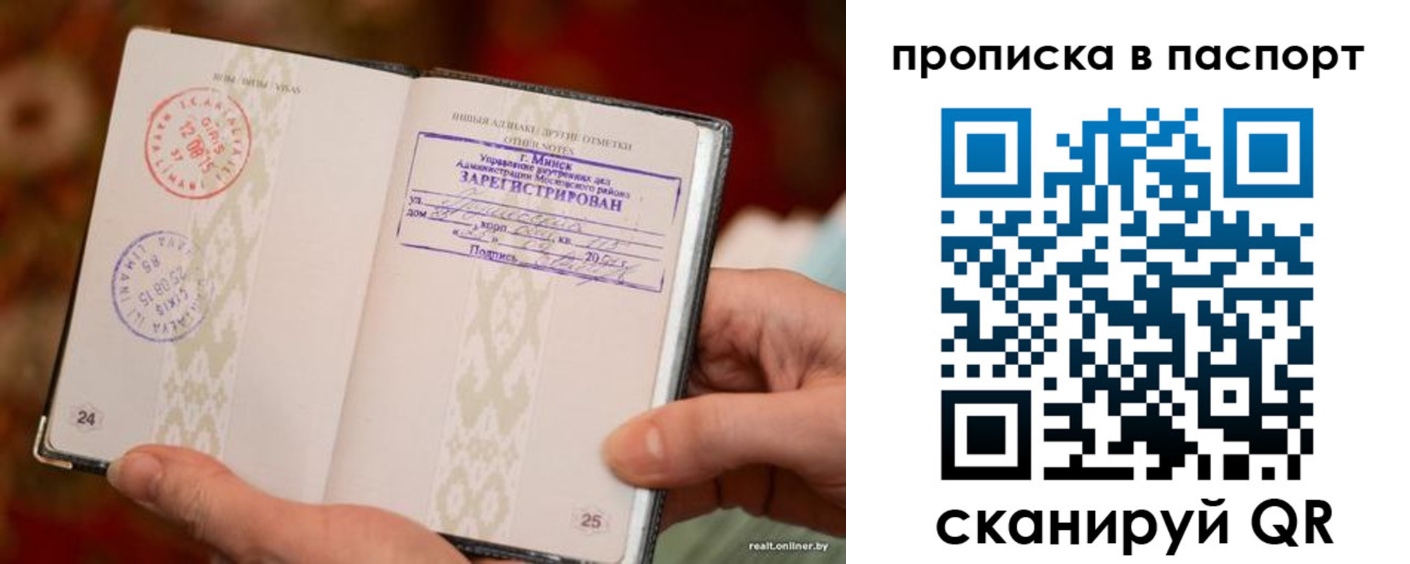 миграционный учет в Оренбургской области
